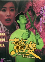 肥丑攻np糟蹋美人受ntr